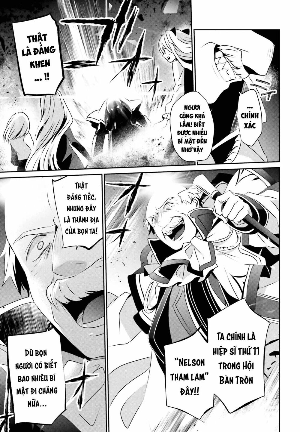 Tao Muốn Trở Thành Chúa Tể Bóng Tối!! Chapter 17 - Trang 2