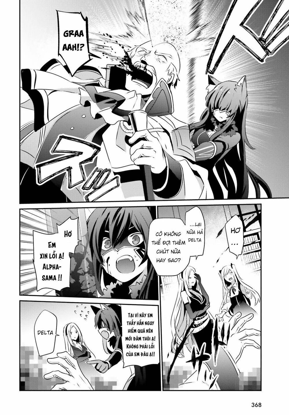 Tao Muốn Trở Thành Chúa Tể Bóng Tối!! Chapter 17 - Trang 2