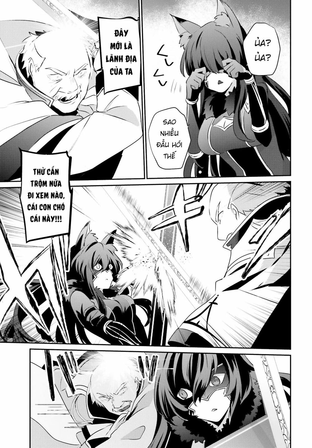 Tao Muốn Trở Thành Chúa Tể Bóng Tối!! Chapter 17 - Trang 2