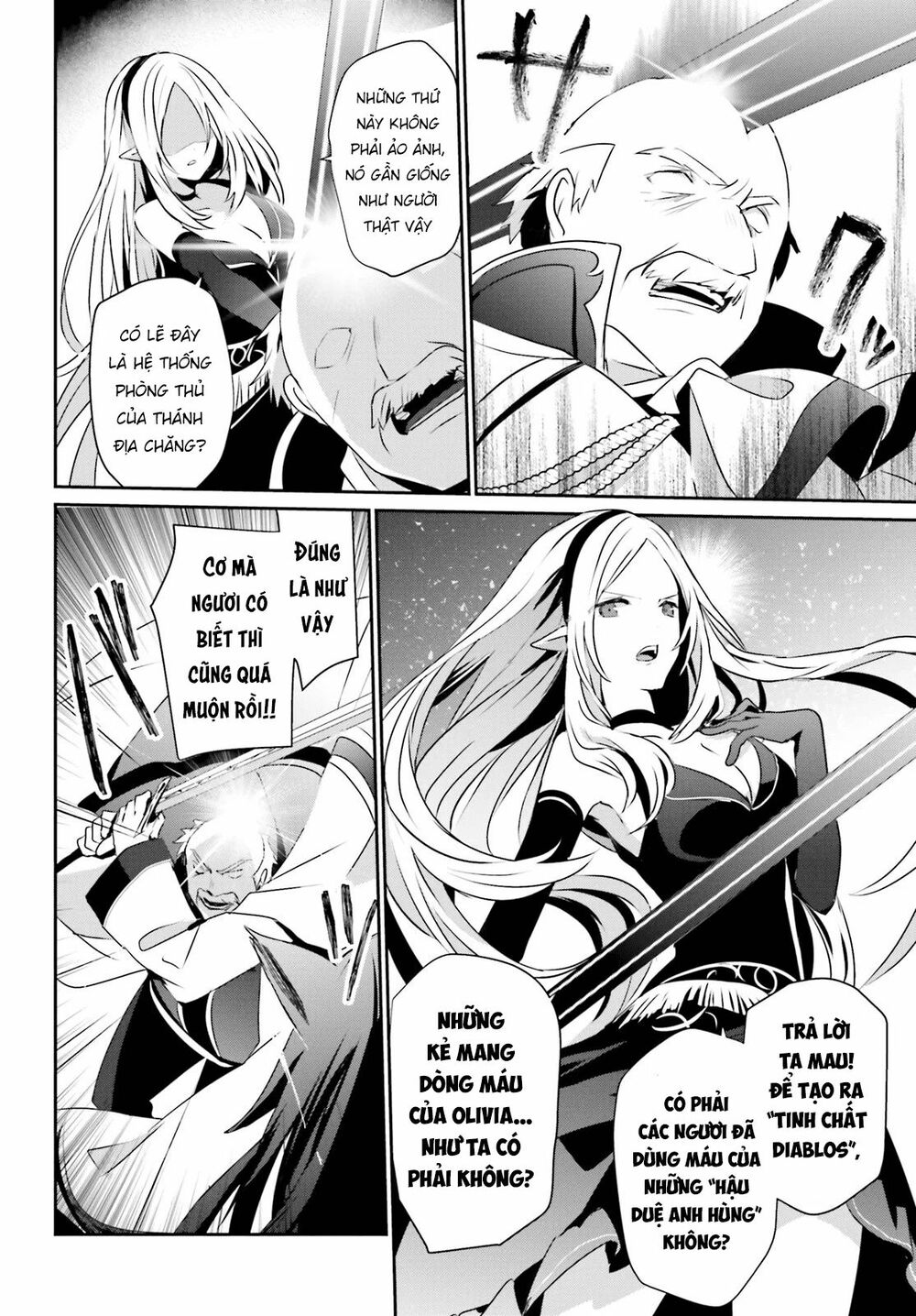 Tao Muốn Trở Thành Chúa Tể Bóng Tối!! Chapter 17 - Trang 2