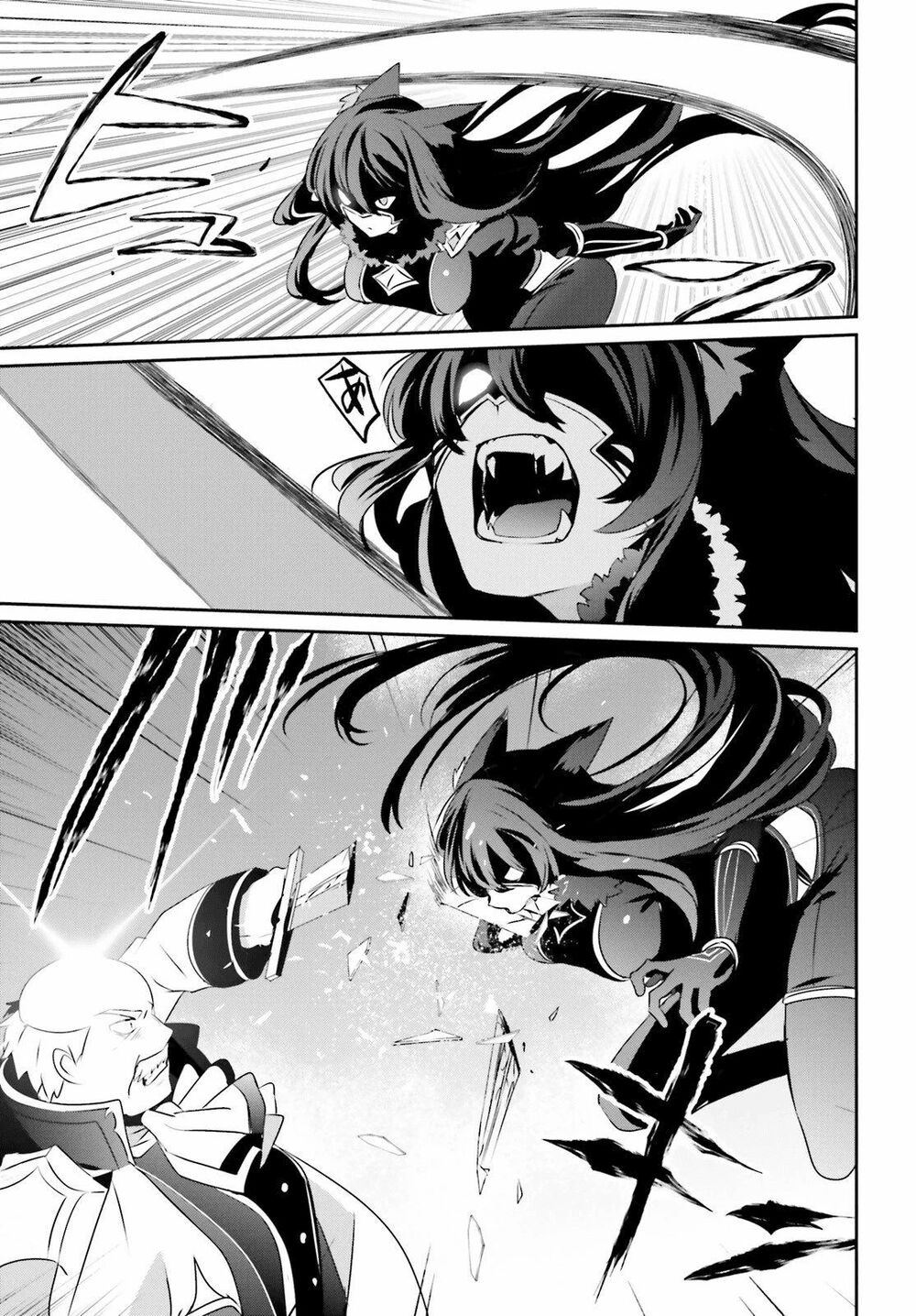 Tao Muốn Trở Thành Chúa Tể Bóng Tối!! Chapter 17 - Trang 2