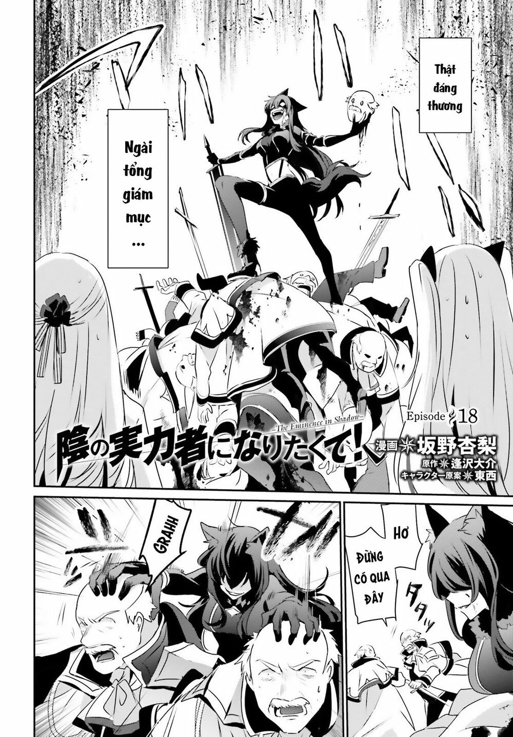 Tao Muốn Trở Thành Chúa Tể Bóng Tối!! Chapter 18 - Trang 2