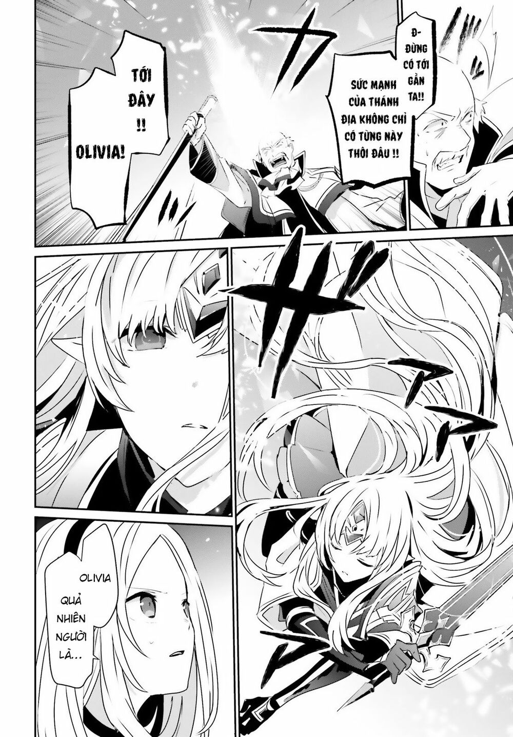 Tao Muốn Trở Thành Chúa Tể Bóng Tối!! Chapter 18 - Trang 2