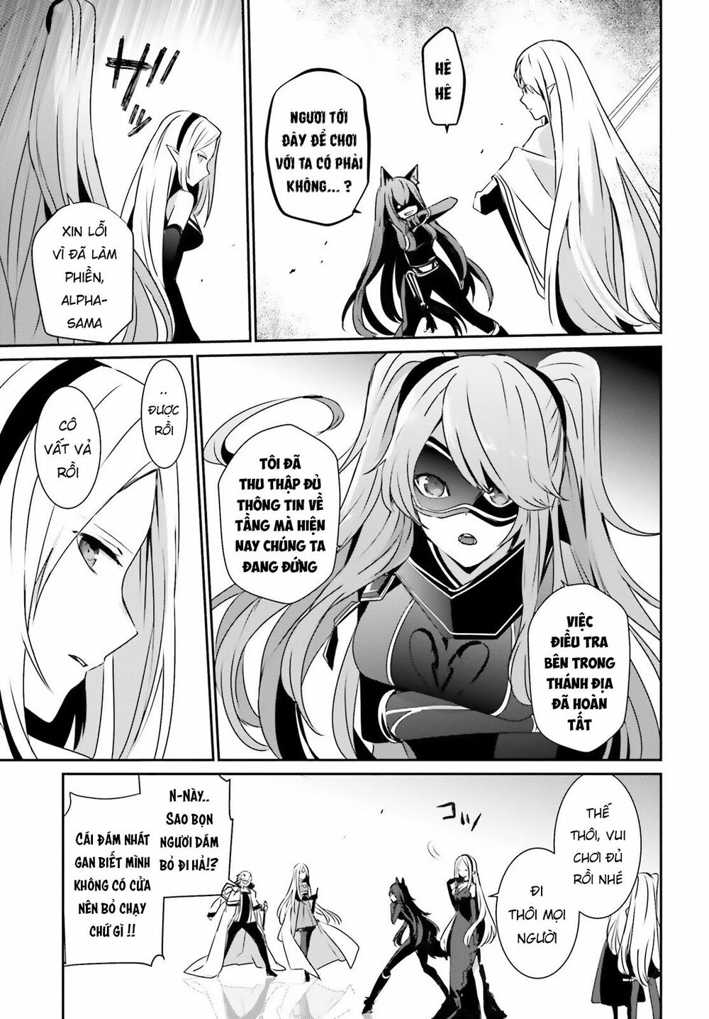 Tao Muốn Trở Thành Chúa Tể Bóng Tối!! Chapter 18 - Trang 2