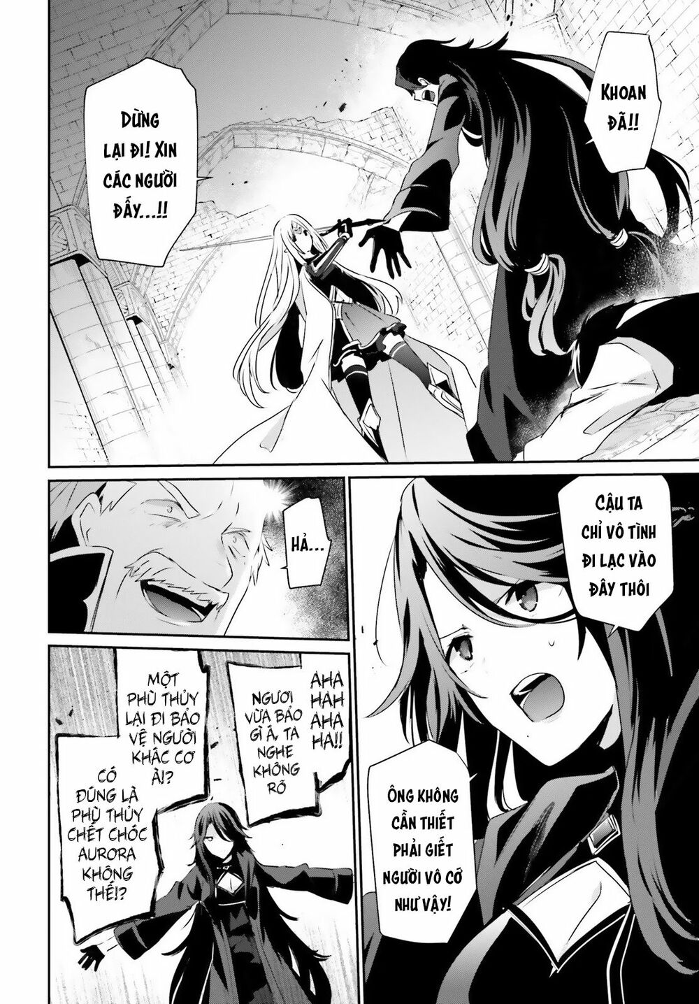 Tao Muốn Trở Thành Chúa Tể Bóng Tối!! Chapter 18 - Trang 2