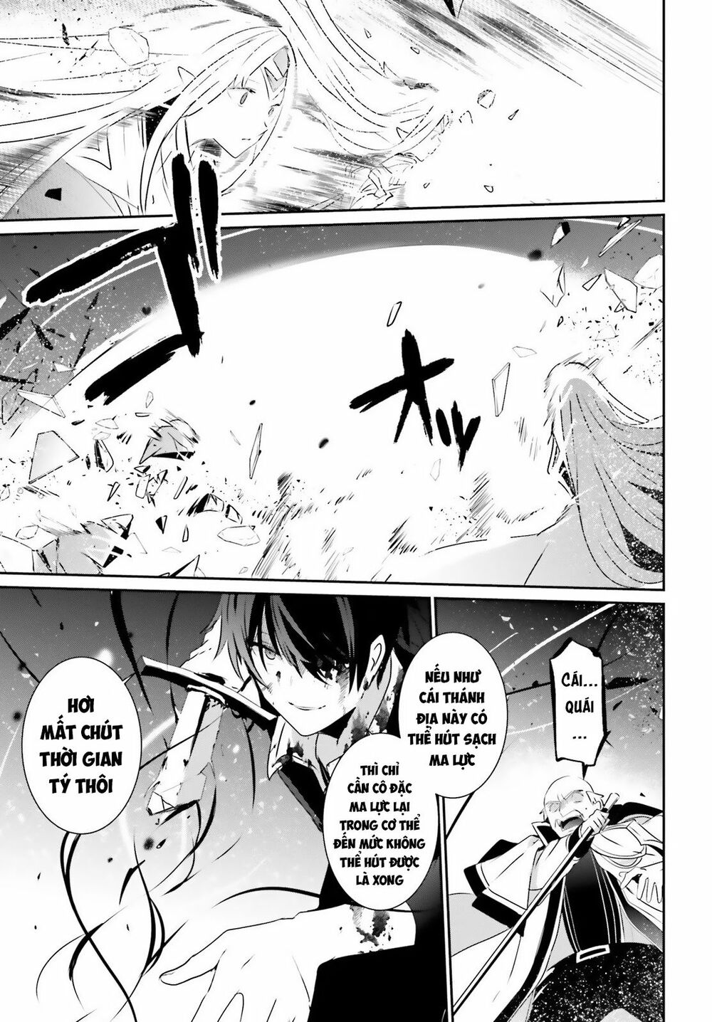 Tao Muốn Trở Thành Chúa Tể Bóng Tối!! Chapter 18 - Trang 2