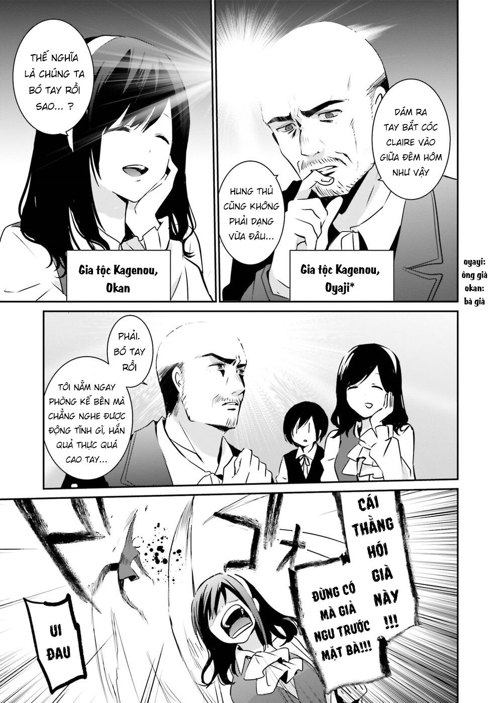 Tao Muốn Trở Thành Chúa Tể Bóng Tối!! Chapter 2 - Trang 2
