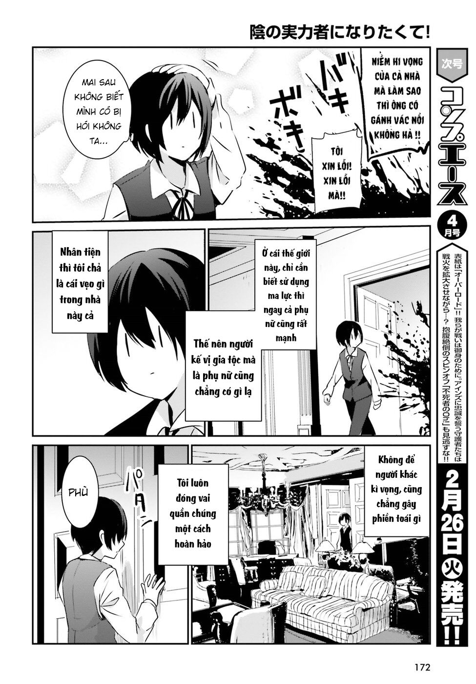 Tao Muốn Trở Thành Chúa Tể Bóng Tối!! Chapter 2 - Trang 2