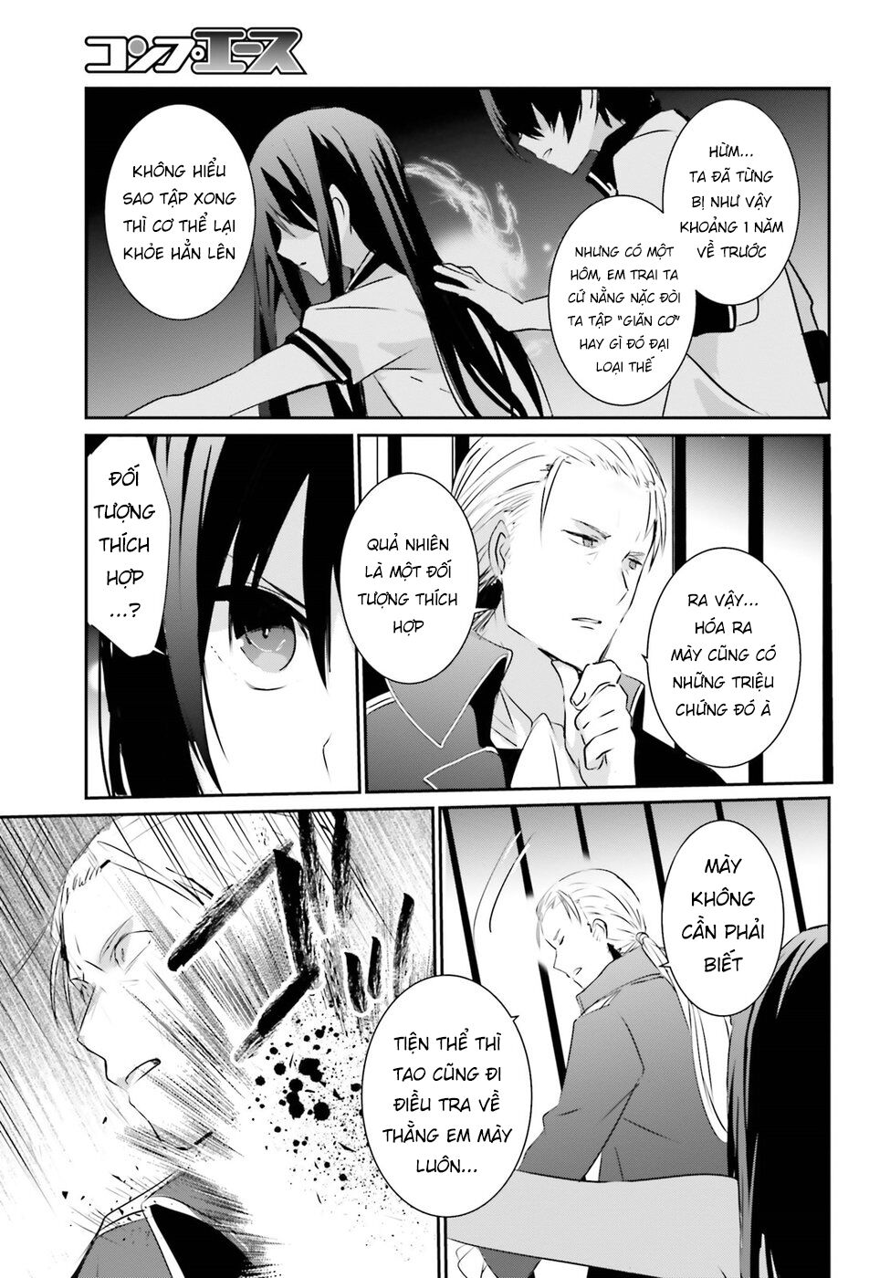 Tao Muốn Trở Thành Chúa Tể Bóng Tối!! Chapter 2 - Trang 2