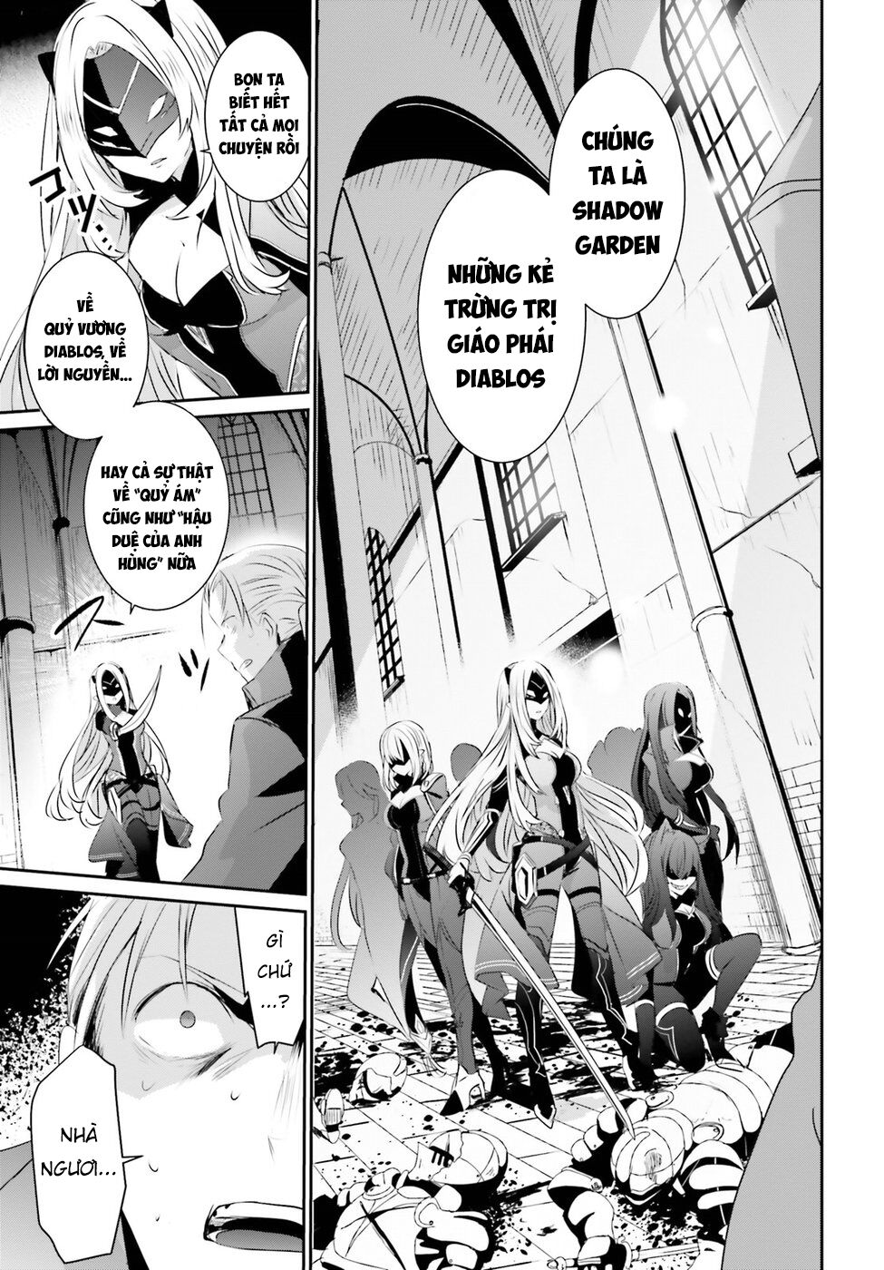 Tao Muốn Trở Thành Chúa Tể Bóng Tối!! Chapter 2 - Trang 2