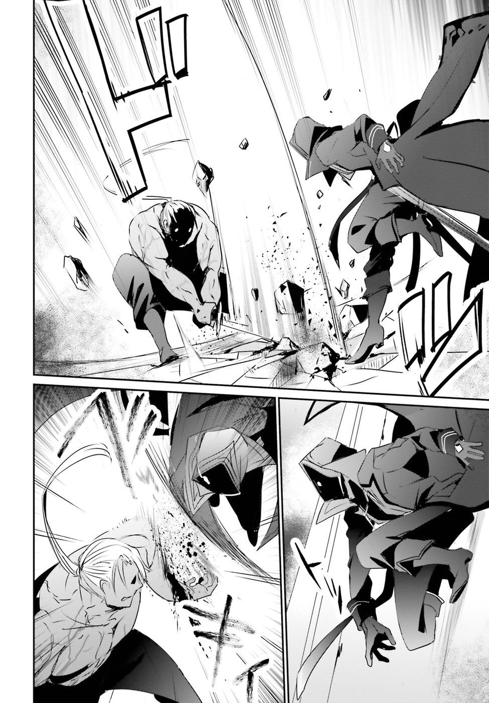 Tao Muốn Trở Thành Chúa Tể Bóng Tối!! Chapter 2 - Trang 2
