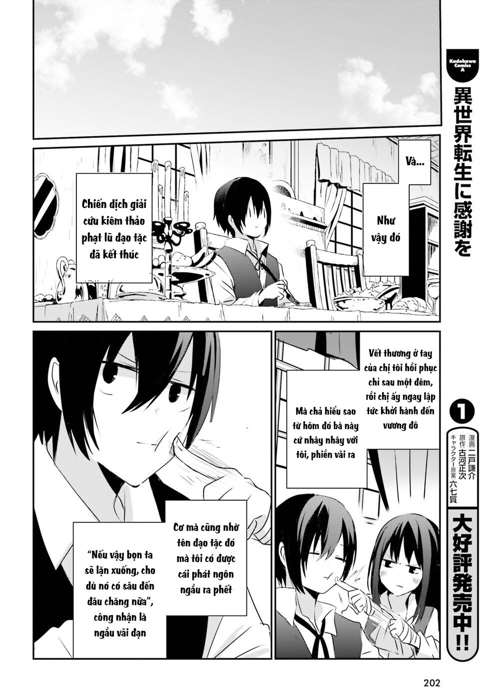 Tao Muốn Trở Thành Chúa Tể Bóng Tối!! Chapter 2 - Trang 2