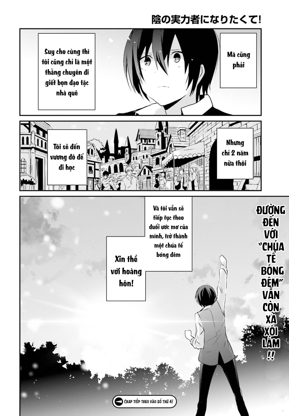 Tao Muốn Trở Thành Chúa Tể Bóng Tối!! Chapter 2 - Trang 2