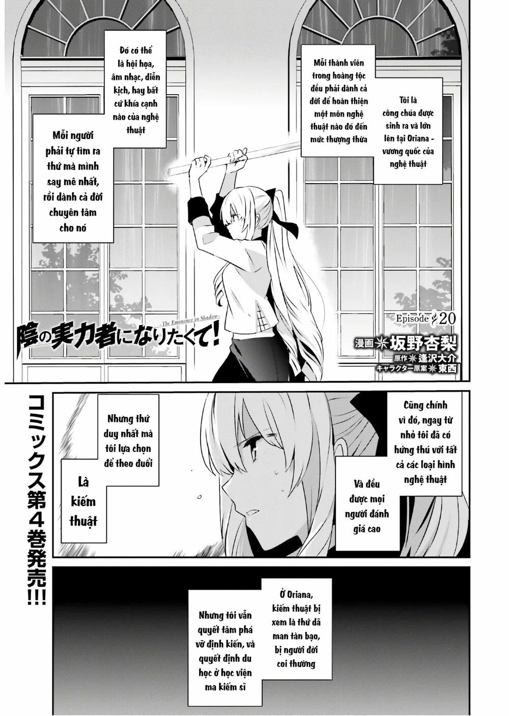 Tao Muốn Trở Thành Chúa Tể Bóng Tối!! Chapter 20 - Trang 2