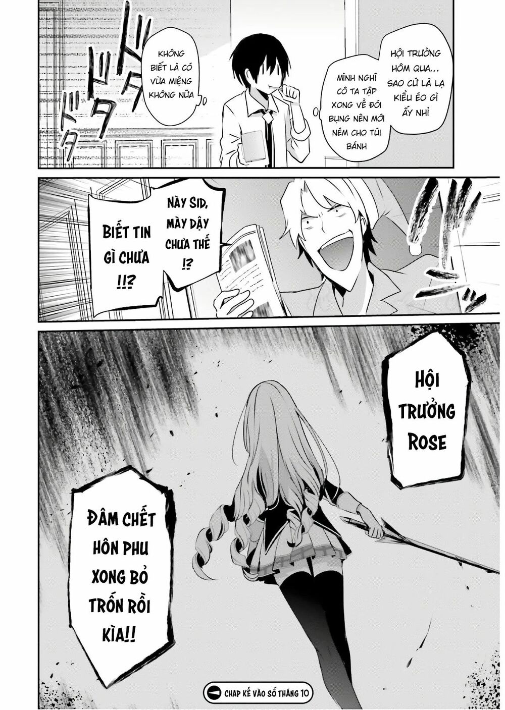 Tao Muốn Trở Thành Chúa Tể Bóng Tối!! Chapter 20 - Trang 2