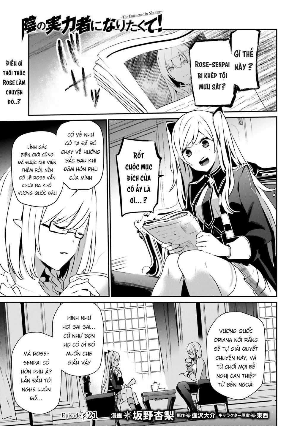 Tao Muốn Trở Thành Chúa Tể Bóng Tối!! Chapter 21 - Trang 2