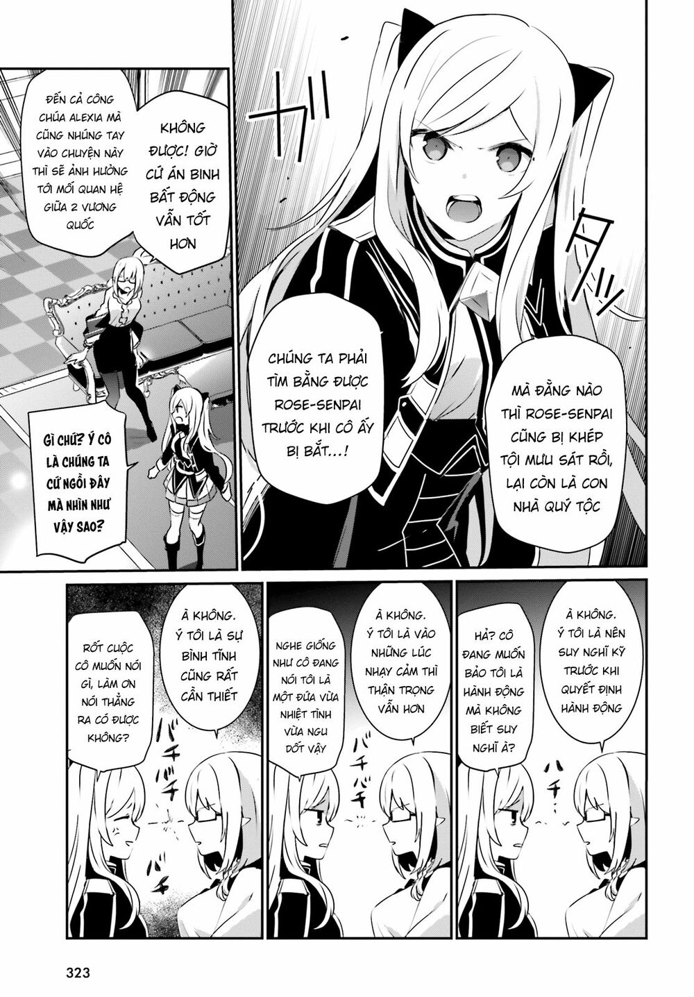 Tao Muốn Trở Thành Chúa Tể Bóng Tối!! Chapter 21 - Trang 2