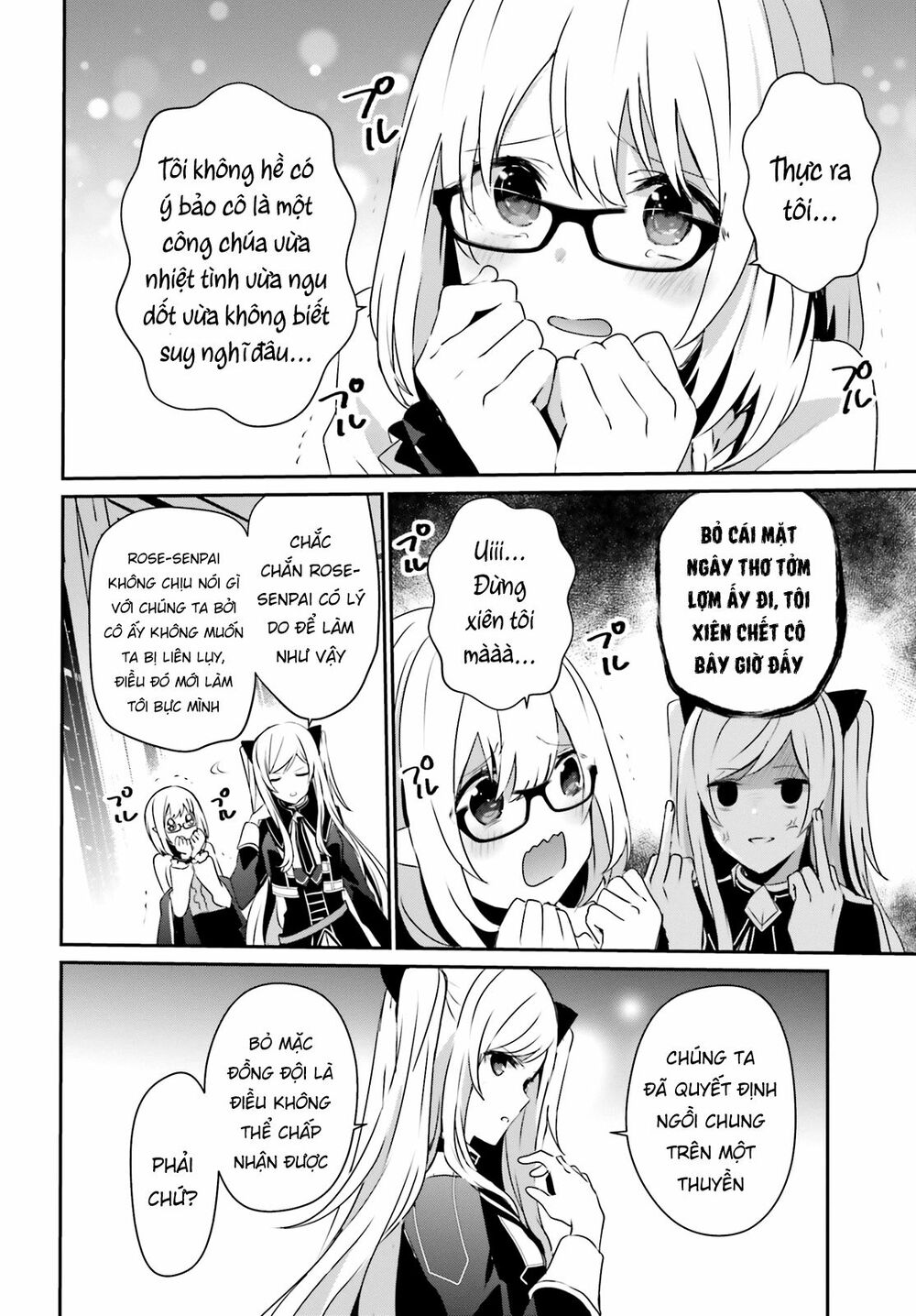 Tao Muốn Trở Thành Chúa Tể Bóng Tối!! Chapter 21 - Trang 2