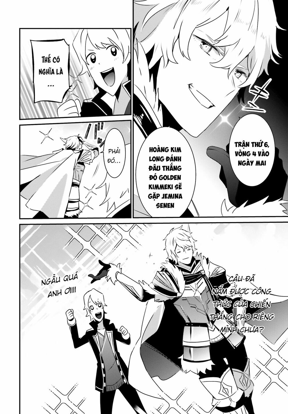 Tao Muốn Trở Thành Chúa Tể Bóng Tối!! Chapter 21 - Trang 2