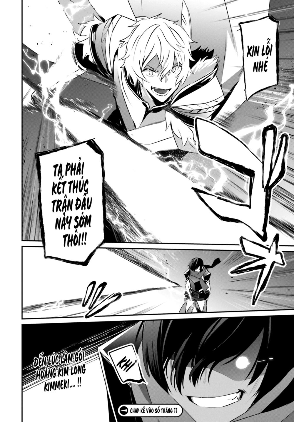 Tao Muốn Trở Thành Chúa Tể Bóng Tối!! Chapter 21 - Trang 2