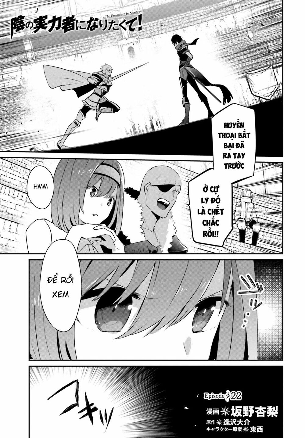 Tao Muốn Trở Thành Chúa Tể Bóng Tối!! Chapter 22 - Trang 2