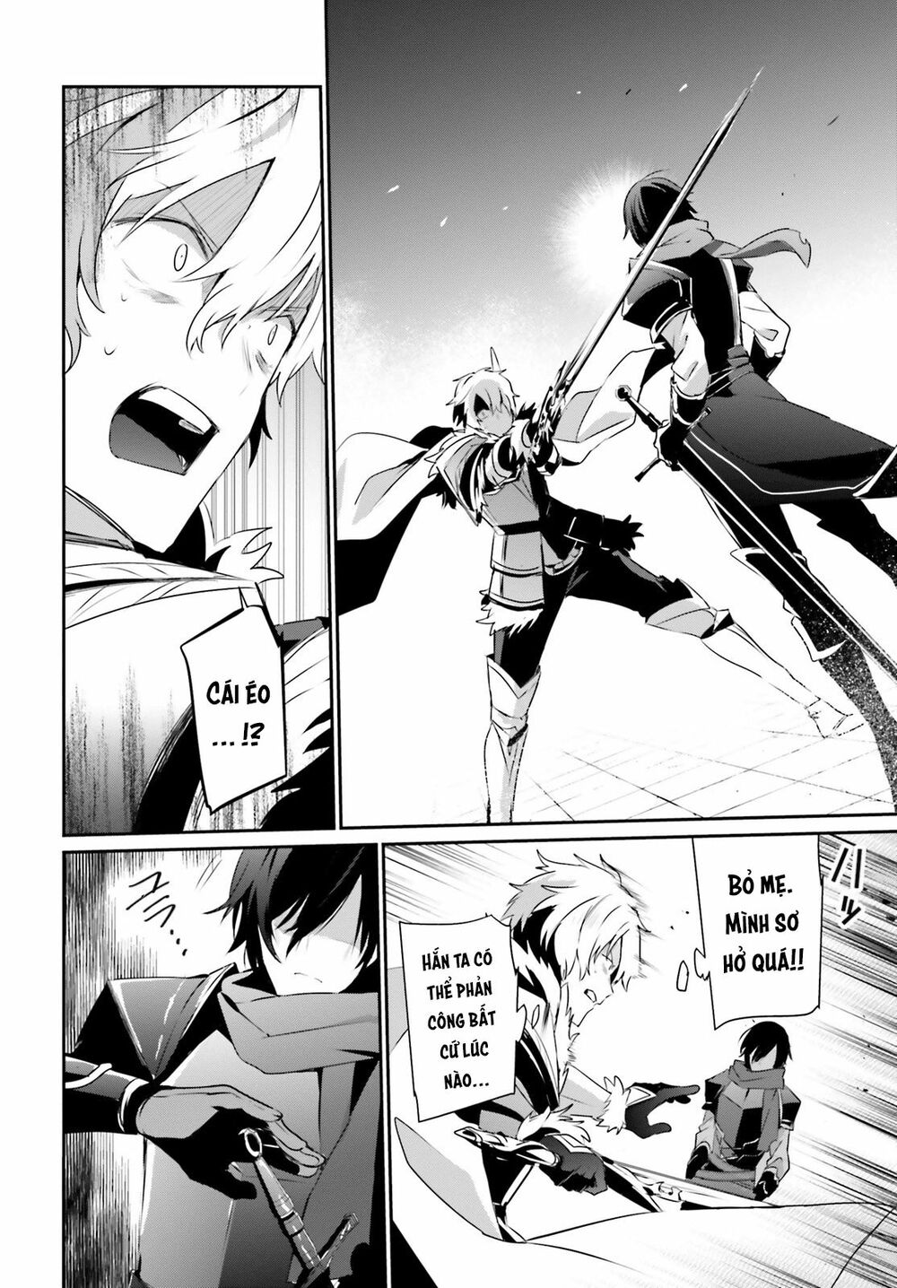 Tao Muốn Trở Thành Chúa Tể Bóng Tối!! Chapter 22 - Trang 2