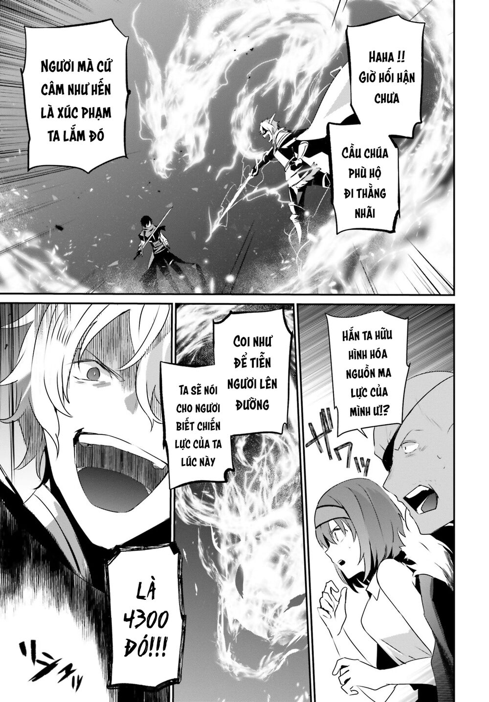 Tao Muốn Trở Thành Chúa Tể Bóng Tối!! Chapter 22 - Trang 2