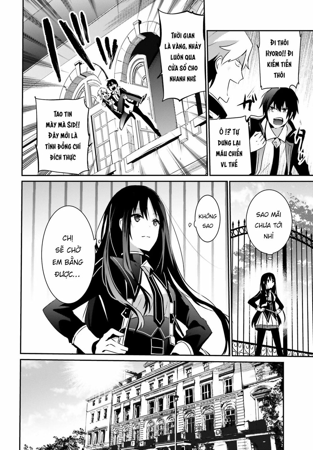 Tao Muốn Trở Thành Chúa Tể Bóng Tối!! Chapter 22 - Trang 2