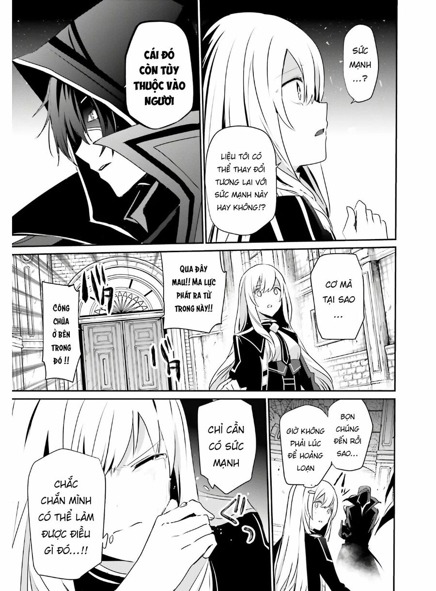Tao Muốn Trở Thành Chúa Tể Bóng Tối!! Chapter 23 - Trang 2