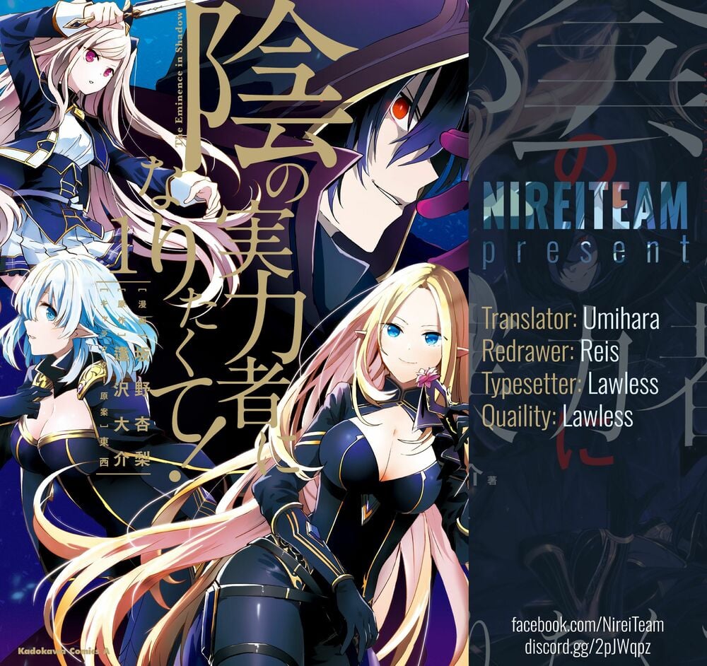 Tao Muốn Trở Thành Chúa Tể Bóng Tối!! Chapter 24 - Trang 2