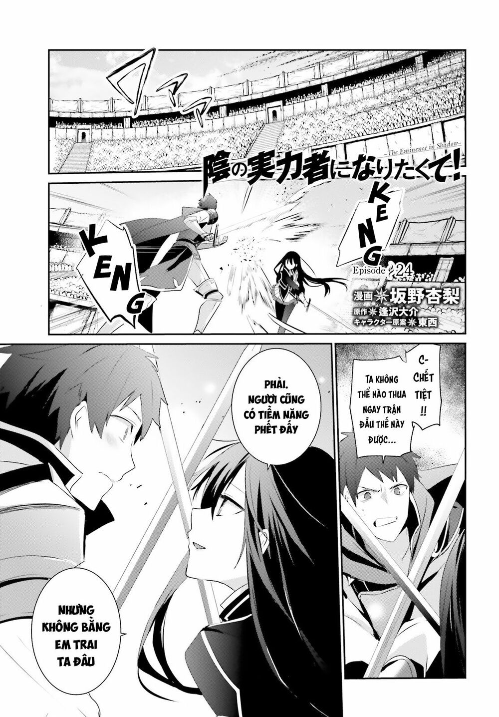 Tao Muốn Trở Thành Chúa Tể Bóng Tối!! Chapter 24 - Trang 2