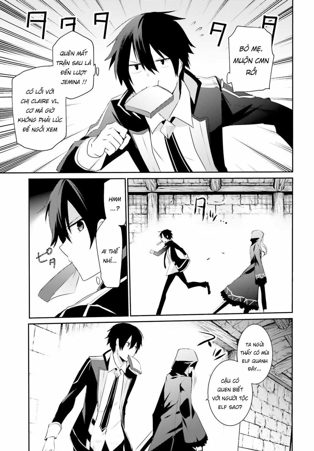 Tao Muốn Trở Thành Chúa Tể Bóng Tối!! Chapter 24 - Trang 2
