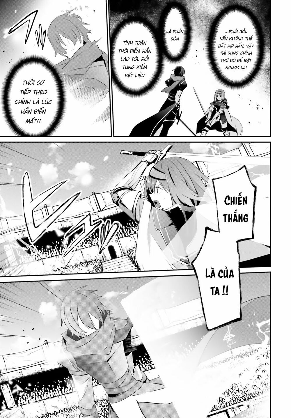 Tao Muốn Trở Thành Chúa Tể Bóng Tối!! Chapter 24 - Trang 2