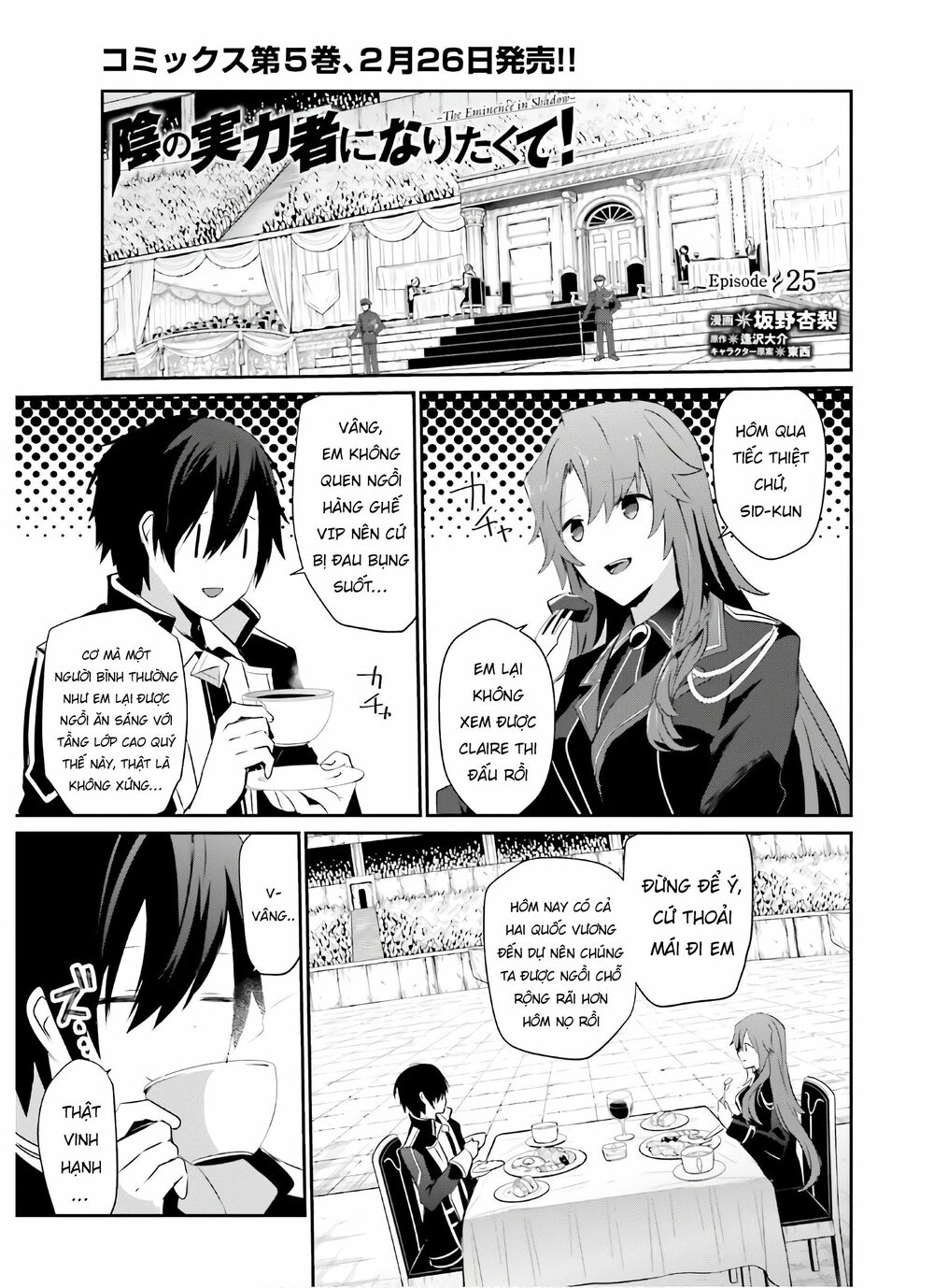Tao Muốn Trở Thành Chúa Tể Bóng Tối!! Chapter 25 - Trang 2