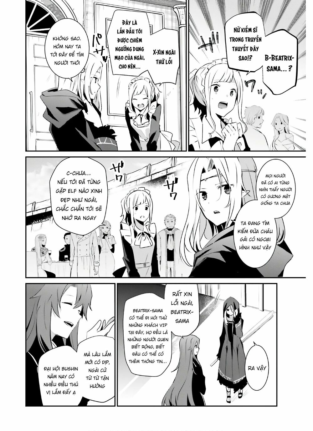 Tao Muốn Trở Thành Chúa Tể Bóng Tối!! Chapter 25 - Trang 2