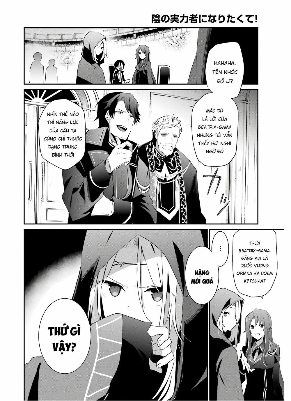 Tao Muốn Trở Thành Chúa Tể Bóng Tối!! Chapter 25 - Trang 2