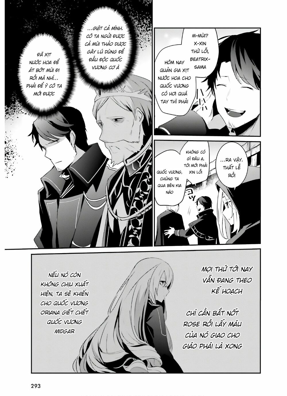 Tao Muốn Trở Thành Chúa Tể Bóng Tối!! Chapter 25 - Trang 2