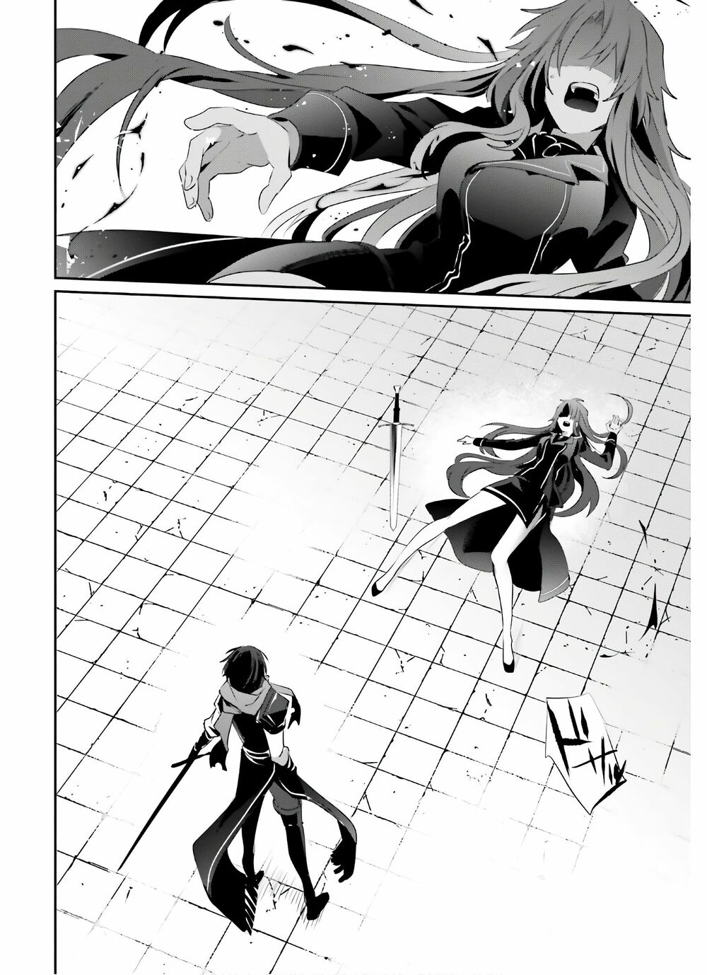 Tao Muốn Trở Thành Chúa Tể Bóng Tối!! Chapter 25 - Trang 2