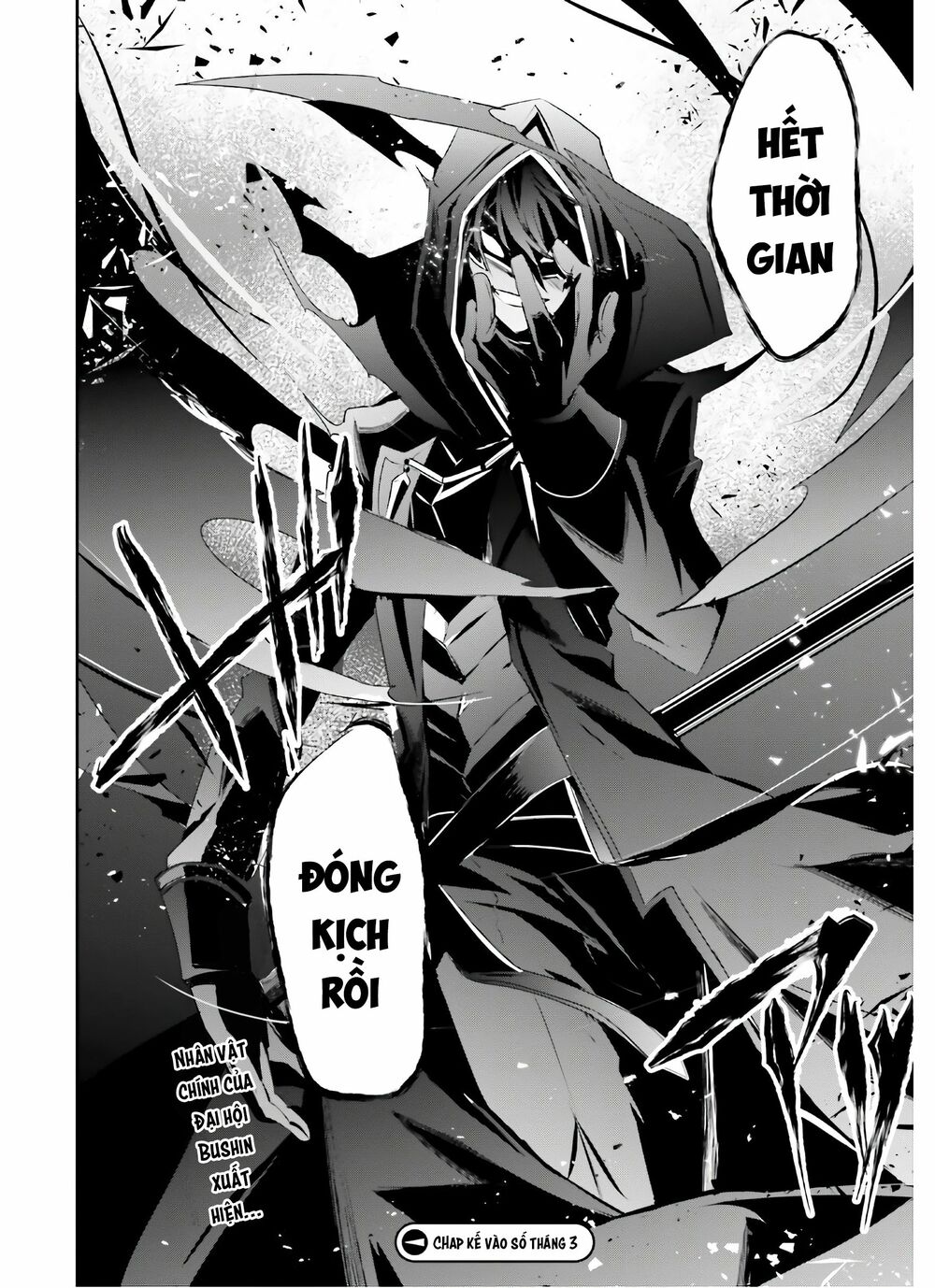Tao Muốn Trở Thành Chúa Tể Bóng Tối!! Chapter 25 - Trang 2