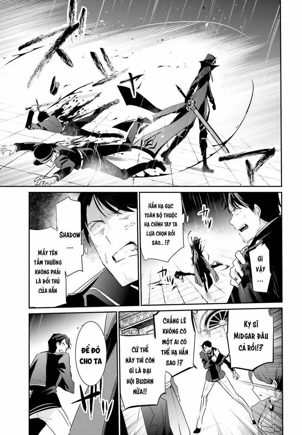 Tao Muốn Trở Thành Chúa Tể Bóng Tối!! Chapter 26 - Trang 2