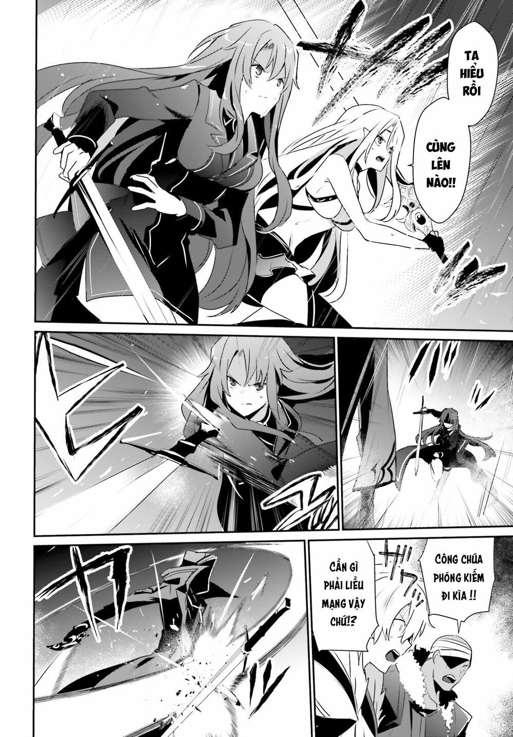 Tao Muốn Trở Thành Chúa Tể Bóng Tối!! Chapter 26 - Trang 2