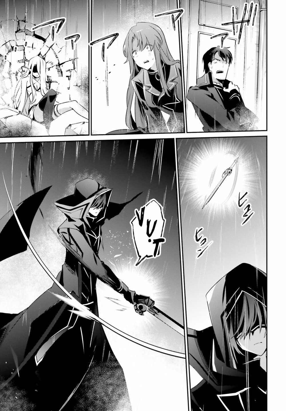 Tao Muốn Trở Thành Chúa Tể Bóng Tối!! Chapter 26 - Trang 2