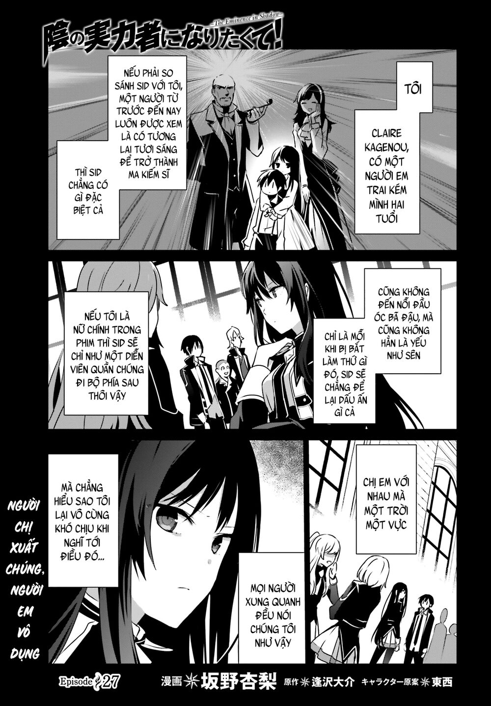 Tao Muốn Trở Thành Chúa Tể Bóng Tối!! Chapter 27 - Trang 2