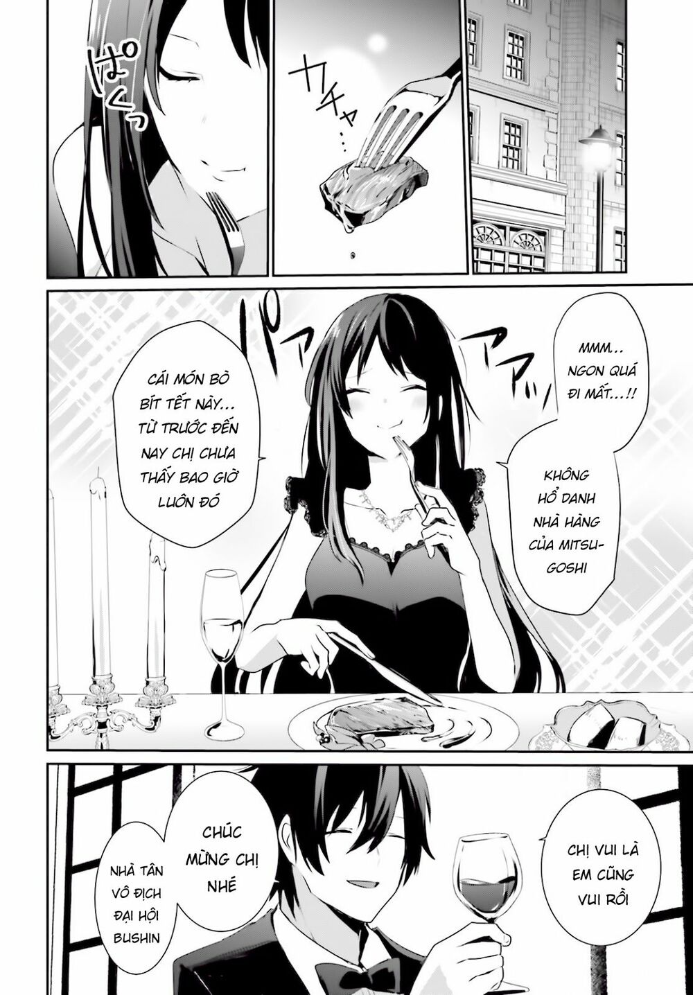 Tao Muốn Trở Thành Chúa Tể Bóng Tối!! Chapter 27 - Trang 2