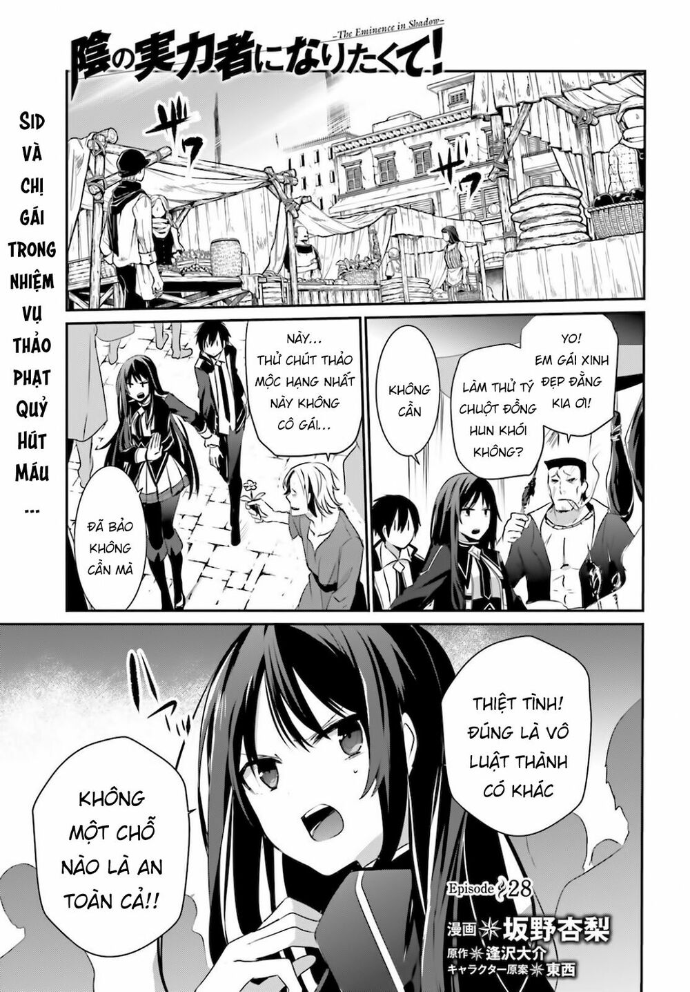 Tao Muốn Trở Thành Chúa Tể Bóng Tối!! Chapter 28 - Trang 2