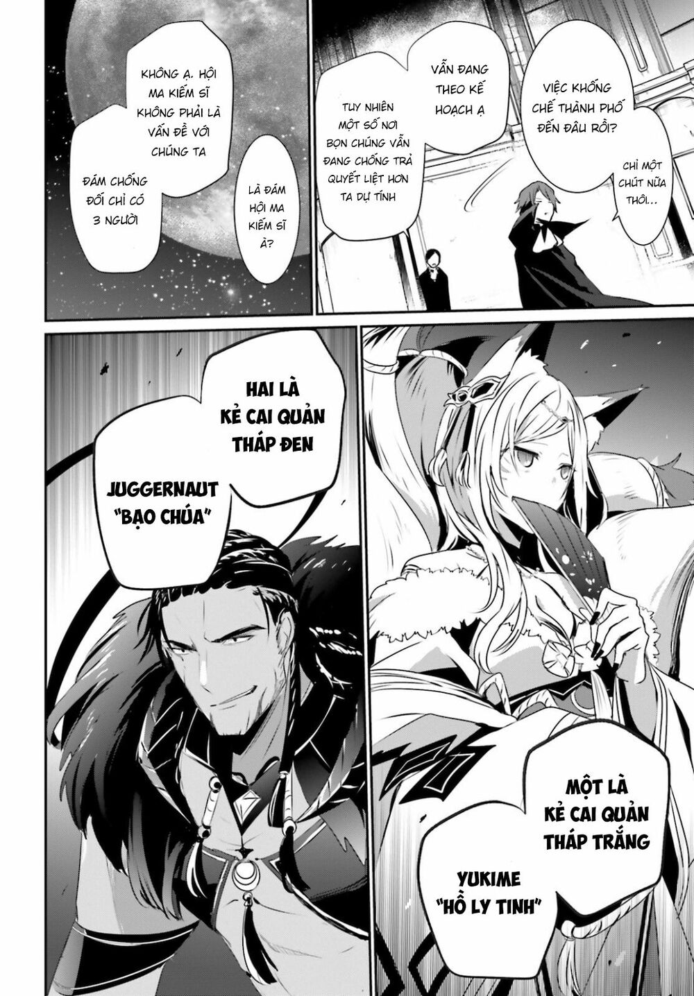 Tao Muốn Trở Thành Chúa Tể Bóng Tối!! Chapter 28 - Trang 2