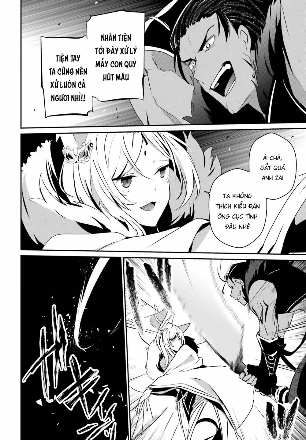 Tao Muốn Trở Thành Chúa Tể Bóng Tối!! Chapter 29 - Trang 2