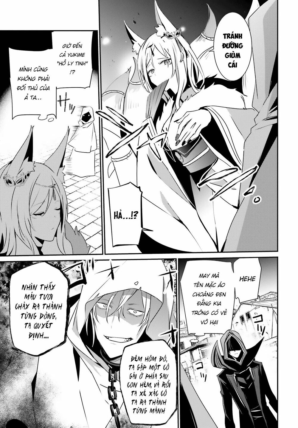 Tao Muốn Trở Thành Chúa Tể Bóng Tối!! Chapter 29 - Trang 2