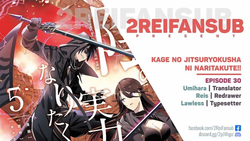 Tao Muốn Trở Thành Chúa Tể Bóng Tối!! Chapter 30 - Trang 2