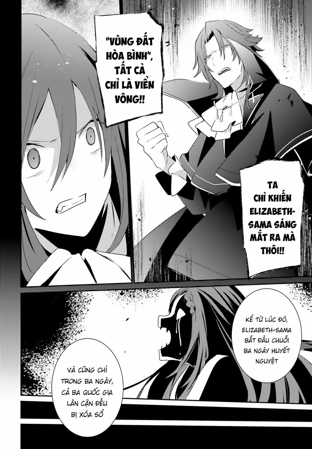 Tao Muốn Trở Thành Chúa Tể Bóng Tối!! Chapter 30 - Trang 2